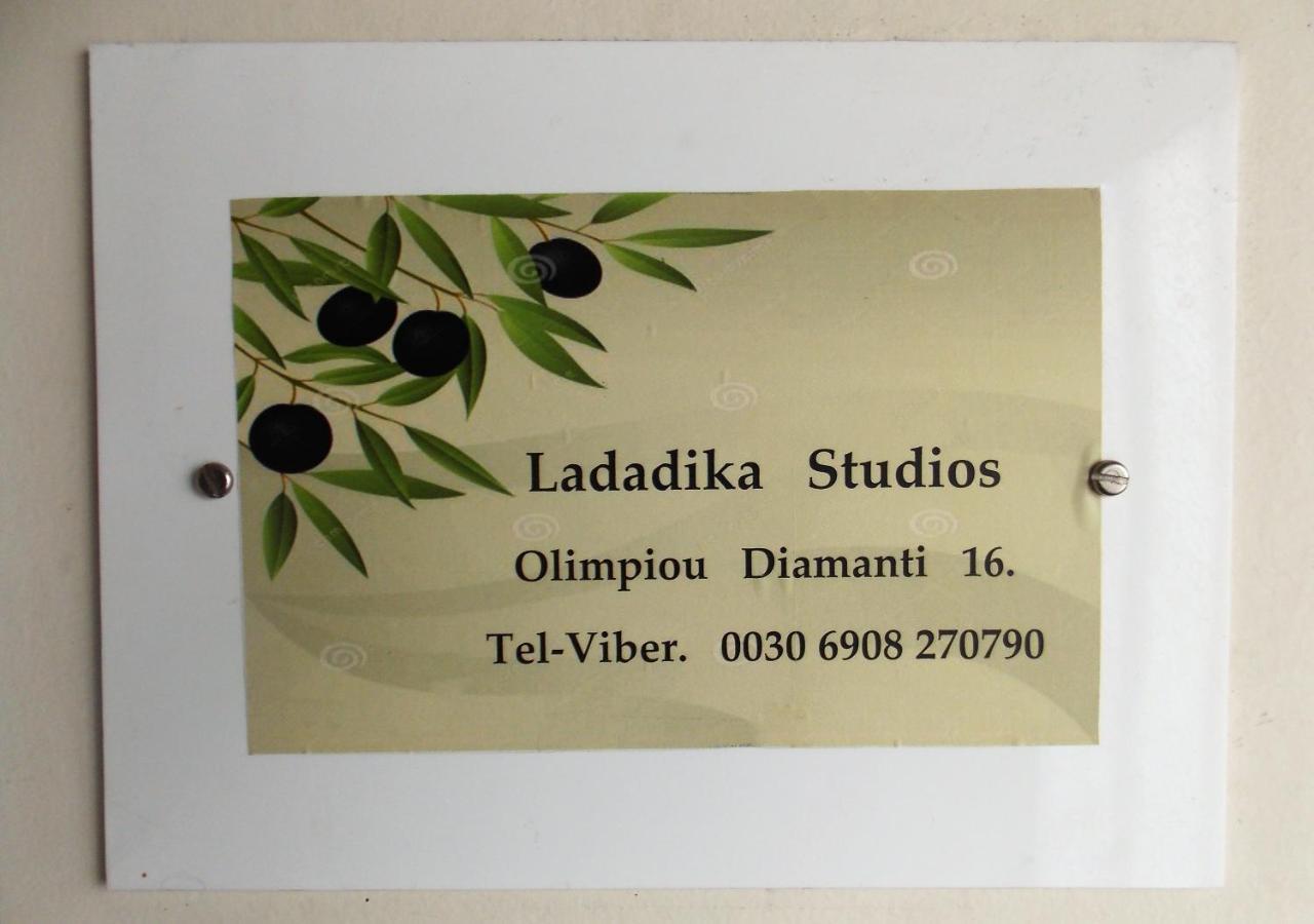 Ladadika Studios Saloniki Zewnętrze zdjęcie