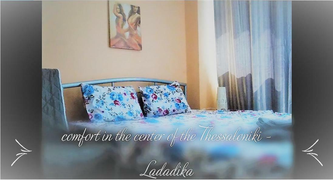 Ladadika Studios Saloniki Zewnętrze zdjęcie